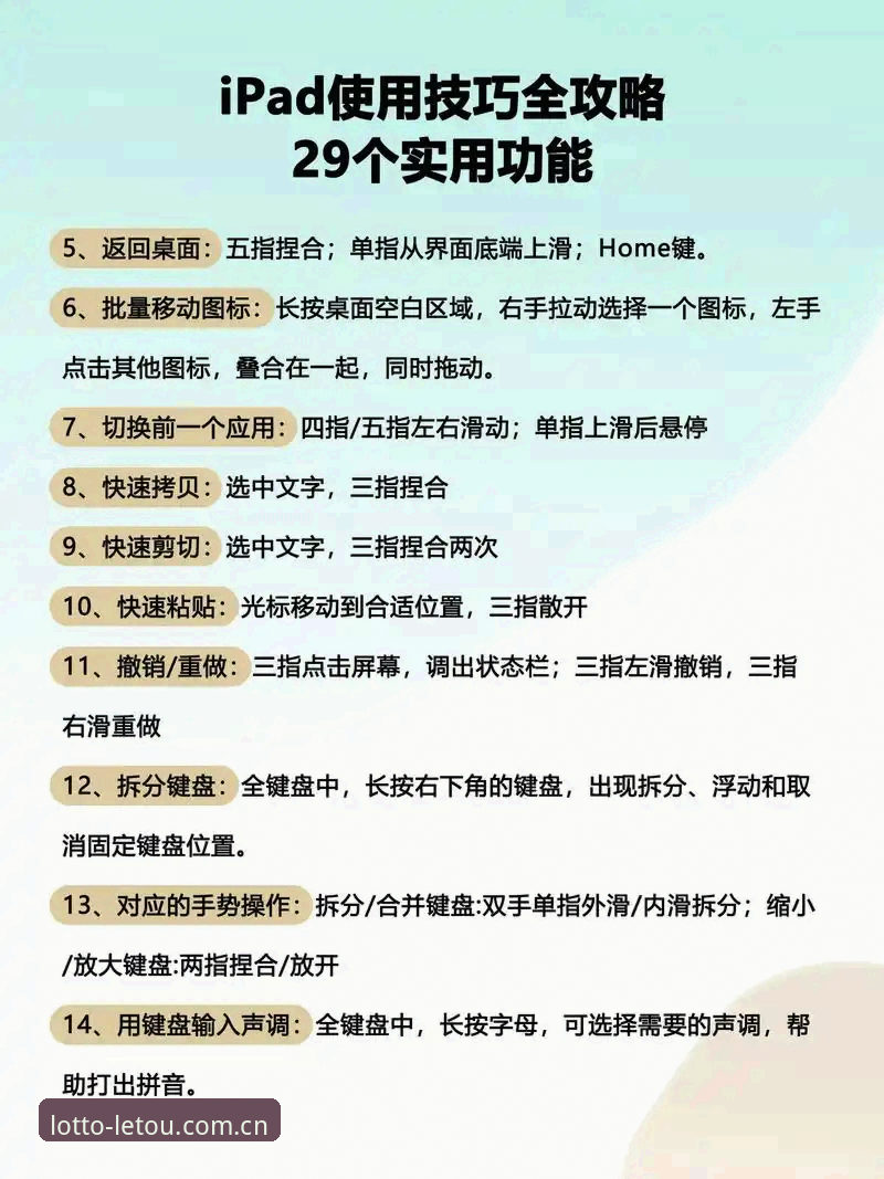 letou苹果版安装教程 letou苹果版安装教程:技术评测视角下的全面解析与操作指南